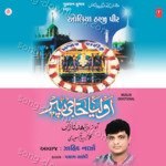 Auliya Haji Peer - Jahid Naza Song Download